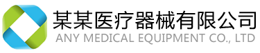 普什正友科技有限公司